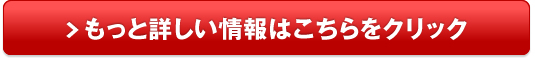アンセリン販売サイトへ